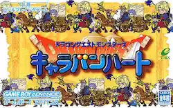 Dragon Quest Monsters